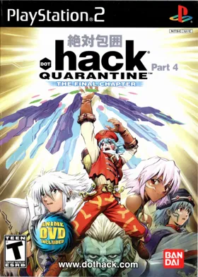 Dot Hack Part 4 - Quarantine box cover front